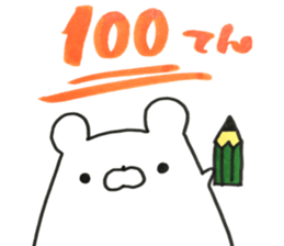 KOYOKUMA 2 sticker #15040484