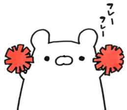 KOYOKUMA 2 sticker #15040489