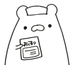 KOYOKUMA 2 sticker #15040493