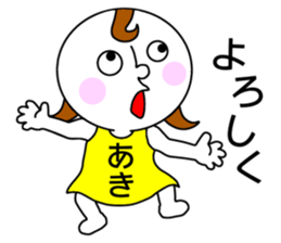 Sticker for AKI. sticker #15040943