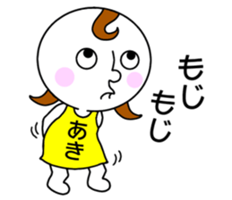 Sticker for AKI. sticker #15040945