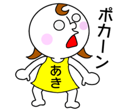 Sticker for AKI. sticker #15040947