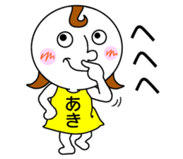 Sticker for AKI. sticker #15040948