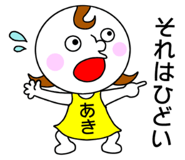 Sticker for AKI. sticker #15040949