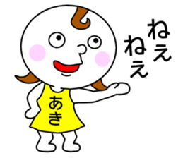 Sticker for AKI. sticker #15040957