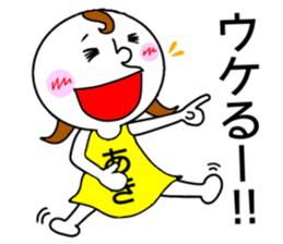 Sticker for AKI. sticker #15040959