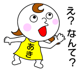 Sticker for AKI. sticker #15040961