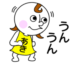 Sticker for AKI. sticker #15040962