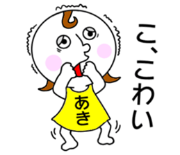 Sticker for AKI. sticker #15040964