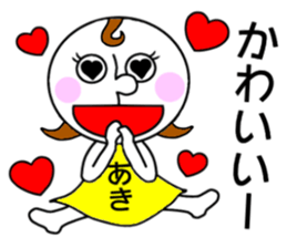 Sticker for AKI. sticker #15040965