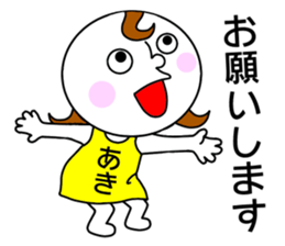 Sticker for AKI. sticker #15040968