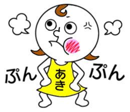 Sticker for AKI. sticker #15040969