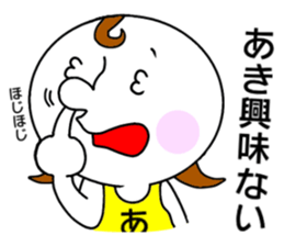 Sticker for AKI. sticker #15040971