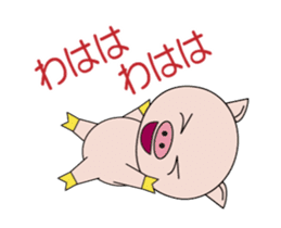 The lives of little pigs2-3 sticker #15040980