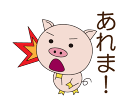 The lives of little pigs2-3 sticker #15040982