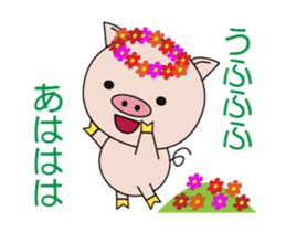 The lives of little pigs2-3 sticker #15040984