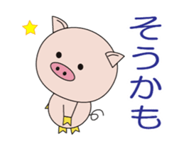 The lives of little pigs2-3 sticker #15040989