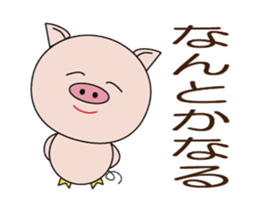 The lives of little pigs2-3 sticker #15040990