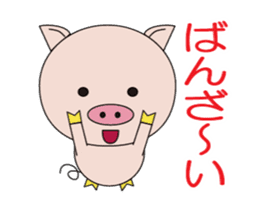 The lives of little pigs2-3 sticker #15040991