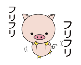 The lives of little pigs2-3 sticker #15040992