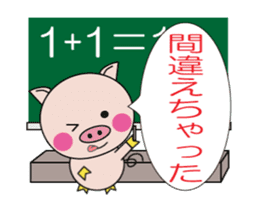 The lives of little pigs2-3 sticker #15040994