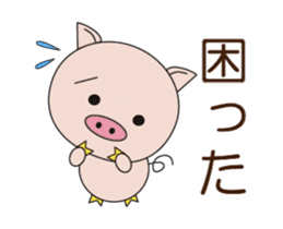 The lives of little pigs2-3 sticker #15040999