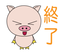 The lives of little pigs2-3 sticker #15041000