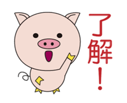 The lives of little pigs2-3 sticker #15041002