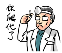 New Almighty Doctor sticker #15041190