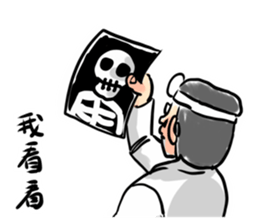 New Almighty Doctor sticker #15041193