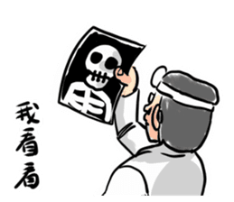 New Almighty Doctor sticker #15041193