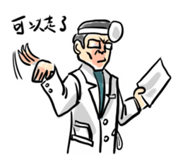 New Almighty Doctor sticker #15041194