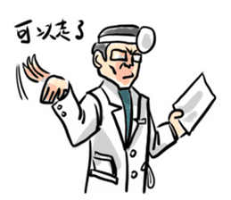 New Almighty Doctor sticker #15041194