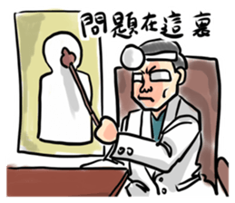 New Almighty Doctor sticker #15041195