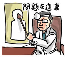 New Almighty Doctor sticker #15041195