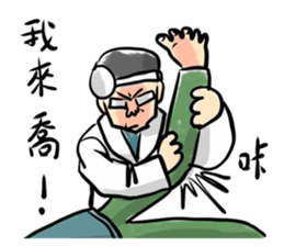 New Almighty Doctor sticker #15041196