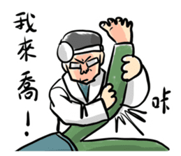 New Almighty Doctor sticker #15041196