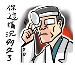 New Almighty Doctor sticker #15041197