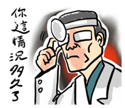 New Almighty Doctor sticker #15041197