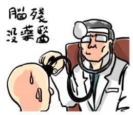 New Almighty Doctor sticker #15041198
