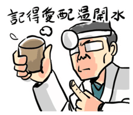 New Almighty Doctor sticker #15041199