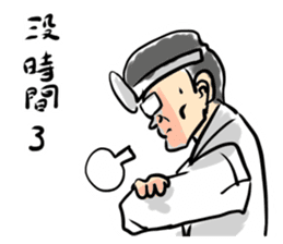 New Almighty Doctor sticker #15041201