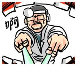 New Almighty Doctor sticker #15041206