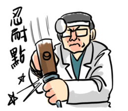 New Almighty Doctor sticker #15041208