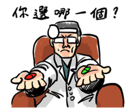 New Almighty Doctor sticker #15041210