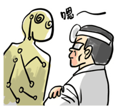 New Almighty Doctor sticker #15041211