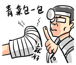 New Almighty Doctor sticker #15041212