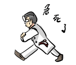 New Almighty Doctor sticker #15041214