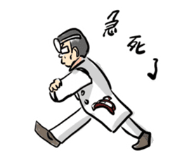 New Almighty Doctor sticker #15041214