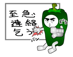 P man sticker #15041266